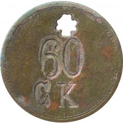 60 Pfennig Werth-Marke, Countermarked `CK`