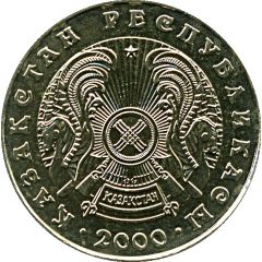 50 Tenge