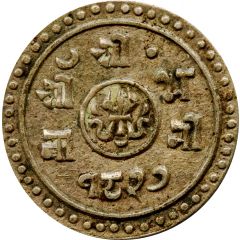 1/4 Mohur
