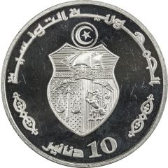 10 Dinars 1987 Coup d`état 15th Anniversary, Arabic legend
