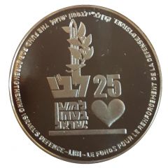 Medal - Libi Fund 25th Anniversary