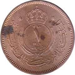 1 Fils
