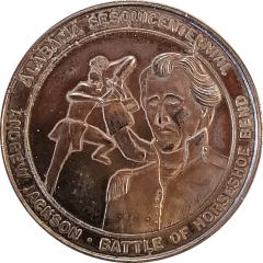 Token - Alabama Sesquicentennial Battle of Horseshoe Bend