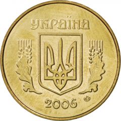 25 Kopiiok with mintmark, non-magnetic