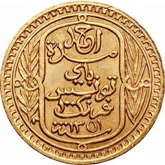 100 Francs - Ahmad II