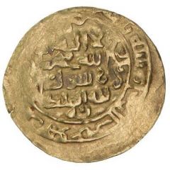 1 Dinar - Abu`l `Abbas