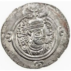 Drachm - Hormazd VI