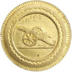 20 centimes à consommer - canon