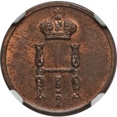 Denezhka - Nikolai I Warsaw Mint