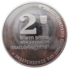 2 New Sheqalim Education in Israel