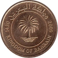 5 Fils - Hamad non-magnetic, 2nd type