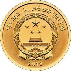 80 Yuan Auspicious Culture - Bountiful offspring