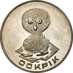 Token - Ookpik the friendly owl