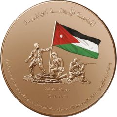 CBJ Medal - Abdullah II Battle of Karameh