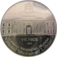 Lithuanian Heritage Collectors Coin - National Museum of Lithuania
