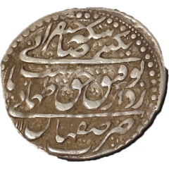 1 Abbasi - Tahmasb II Safavi Type A, Isfahan mint