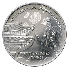 Token - 2018 FIFA World Cup Republic of Korea