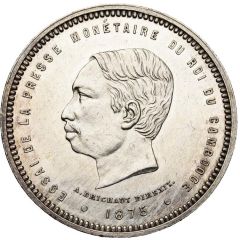 1 Piastre - Norodom I Pattern