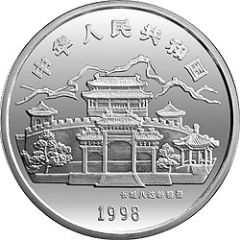 50 Yuan Year of the Tiger