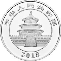 300 Yuan Panda