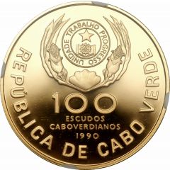 100 Escudos Papal visit, Gold