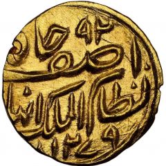 1/8 Mohur - Afzal-ad-Dawla