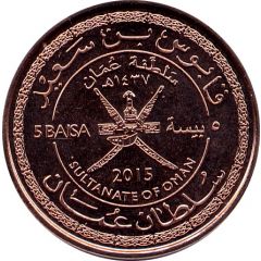 5 Baisa - Qaboos National Day