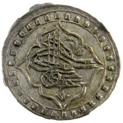 10 Para - Mahmud II type A