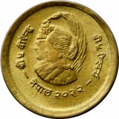 10 Paisa - Birendra Bir Bikram International Women`s Year