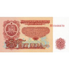 5 Leva