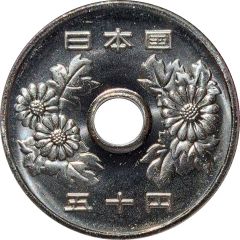 50 Yen - Reiwa