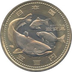 500 Yen - Heisei Shiga