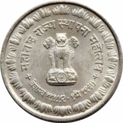 Establishment of Maharashtra State
