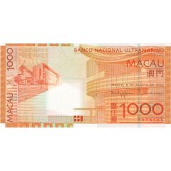 1000 Patacas Banco Nacional Ultramarino