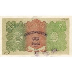 50 Afghanis