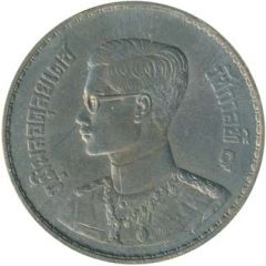 1 Baht - Rama IX Pattern