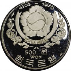 500 Won Sokkuram Bodhisattva
