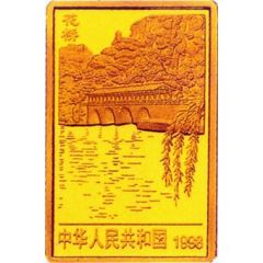 50 Yuan Guilin scenery - 4-arched bridge