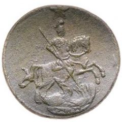 1 Kopeck - Pyotr III