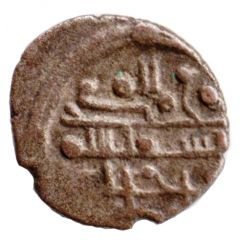 Qandhari Dirham `Damma` - Anonymous Amir
