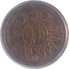 Token - East