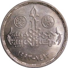 5 Pounds Mahmud Bayram el-Tunsi