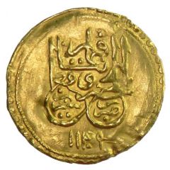 Ashrafi - Nader Afshar Type A2, Širâz mint
