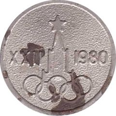 Token - Moscow Olympics 1980