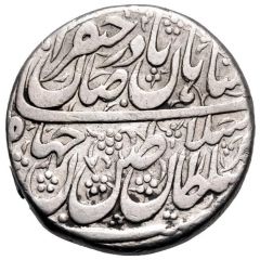 Rupee - Nader Afshar Type D, Tabrīz mint