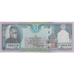 250 Rupees Silver Jubilee