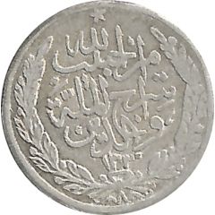 1 Abbasi / 20 Paisa - Habibullah
