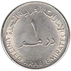 1 Dirham - Khalifa Hamdan Award