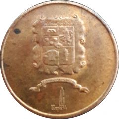 Token - Mexico Mint Expo 84