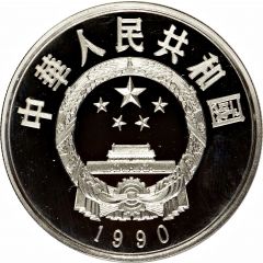 5 Yuan Li Zicheng
